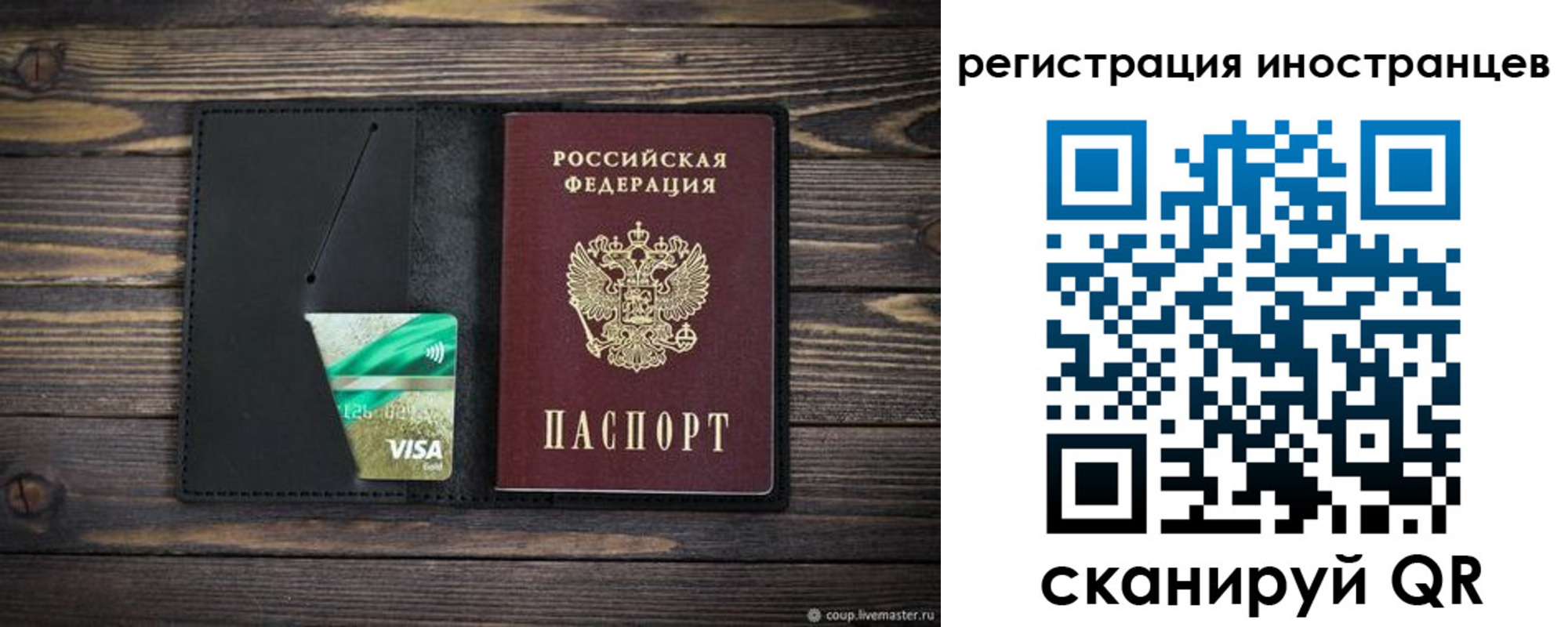 где прописаться в Кстово