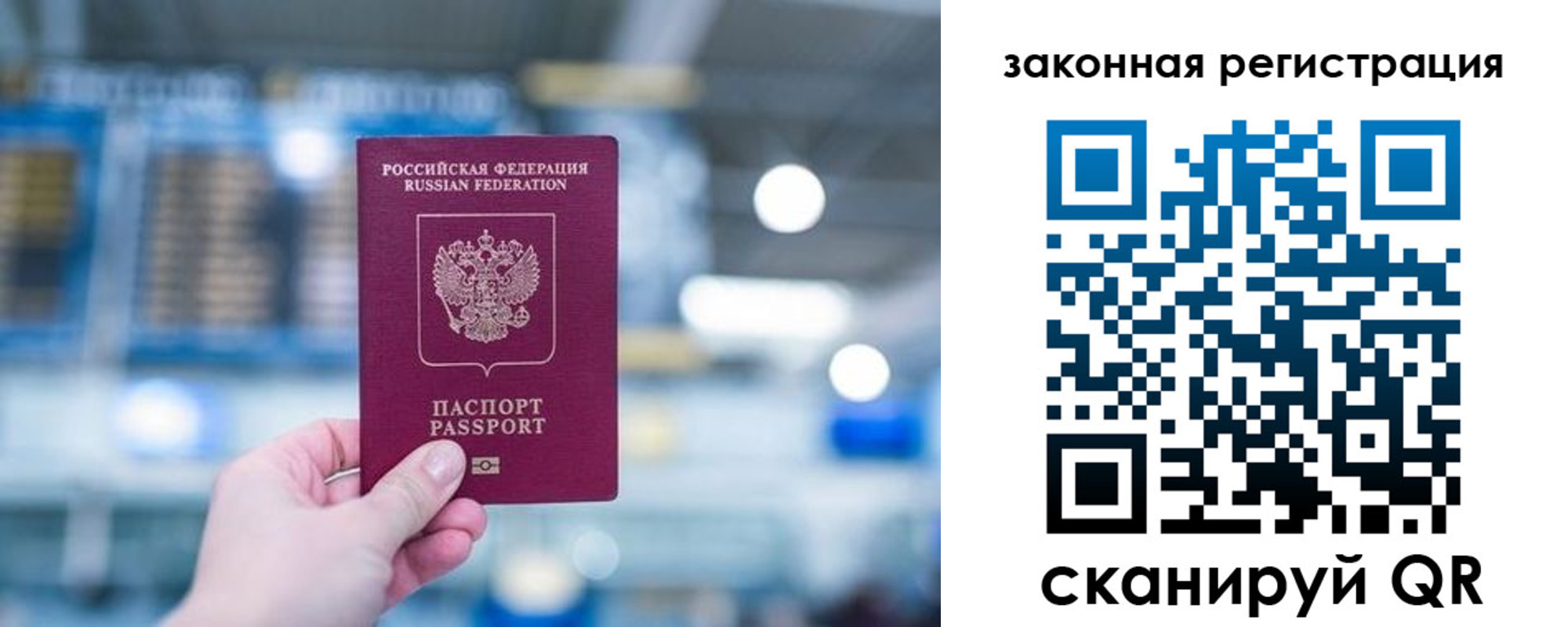 прописка поиск в Кстово