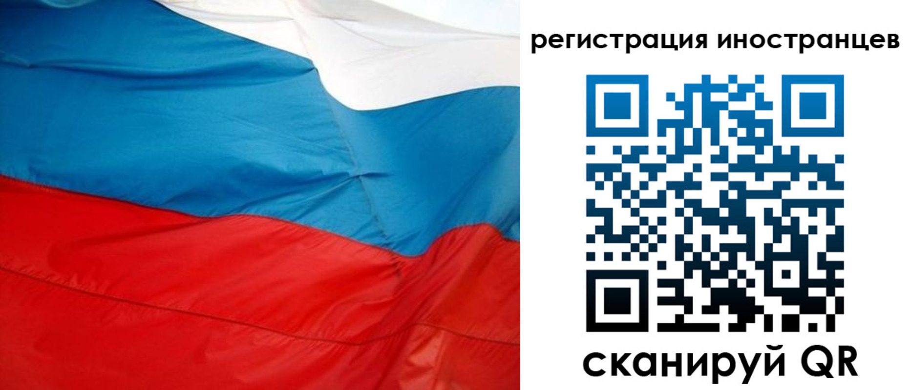 временная регистрация госуслуги в Кстово