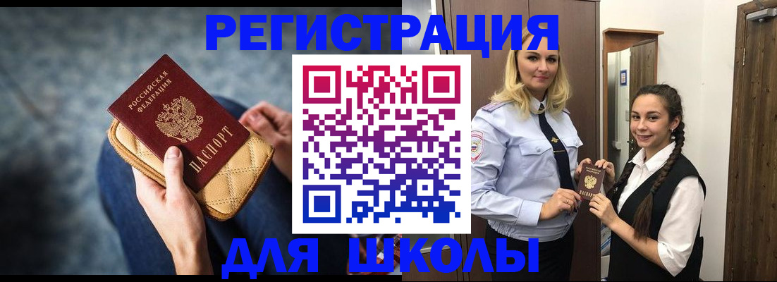 прописка от собственника в Кстово