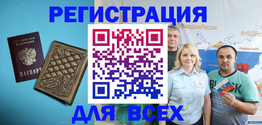 купить прописку в Кстово