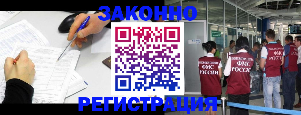 временная регистрация в квартире в Кстово