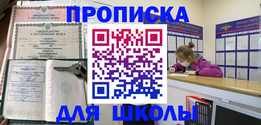 временная регистрация недорого в Кстово