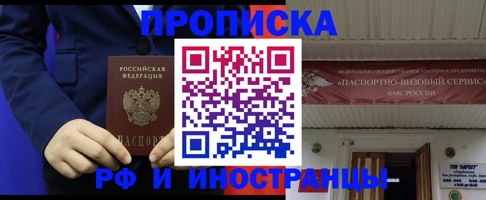 регистрация для дет. сада в Кстово