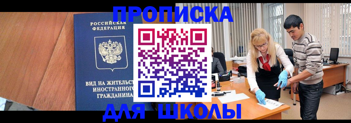 где прописаться в Кстово