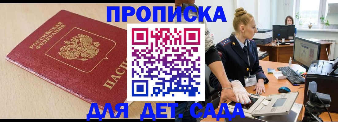 временная регистрация адрес в Кстово