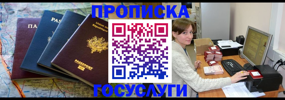 форма 3 в Кстово