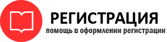 прописка в Кстово img16368